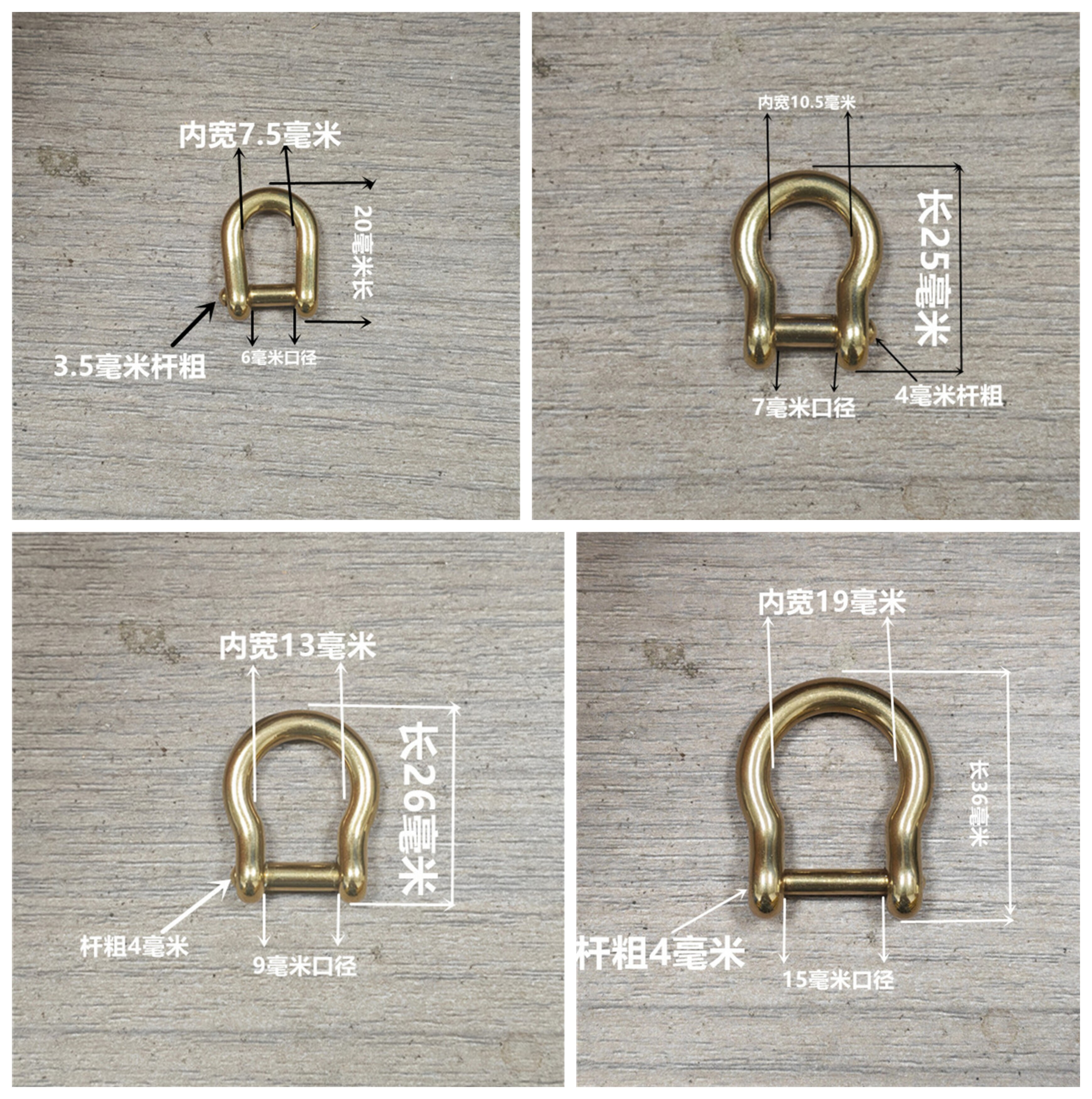 现货批发零售实心黄铜马蹄扣一字槽可拆卸箱包配件纯铜汽车钥匙扣图片