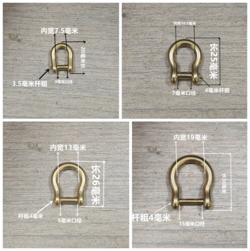 现货批发零售实心黄铜马蹄扣一字槽可拆卸箱包配件纯铜汽车钥匙扣