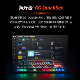 3竞技版 Gen 磁轴专业电竞游戏机械键盘 Pro SteelSeries赛睿Apex