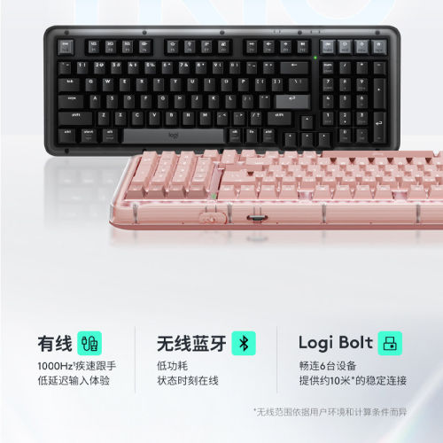 罗技琥珀系列K98S PLUS无线客制化办公机械键盘热插拔三模游戏