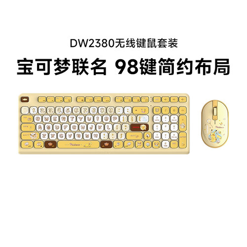 CHERRY樱桃DW2380宝可梦键鼠套装
