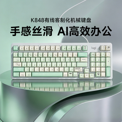 罗技K848有线机械键盘