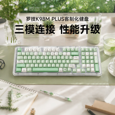 罗技K98MPLUS无线机械键盘