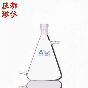 法培 上下口锥形三角过滤瓶 标口 5ml~1万ml 磨口抽滤瓶具上下嘴