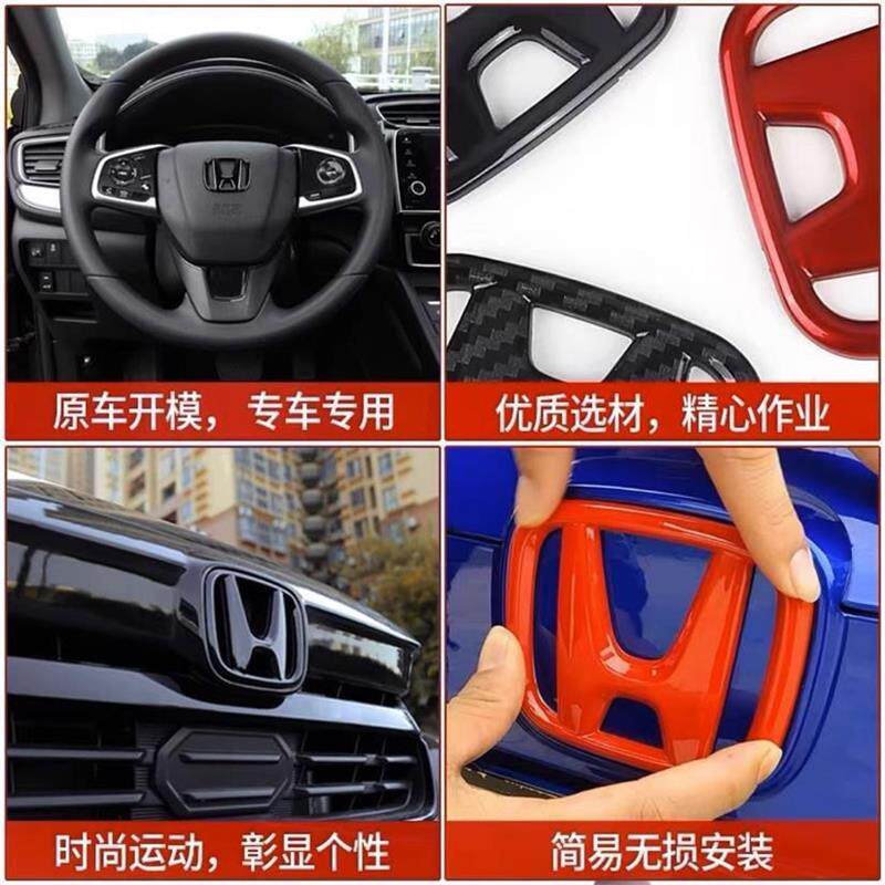 车标贴纸十代飞度思域雅阁皓影CRV冠道XRV缤智本田前后黑标改装