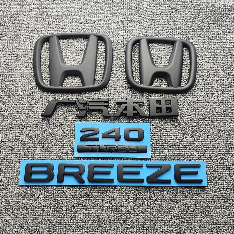适用于本田皓影前后车标BREEZE 240TURBO后尾箱英文字母标标志贴