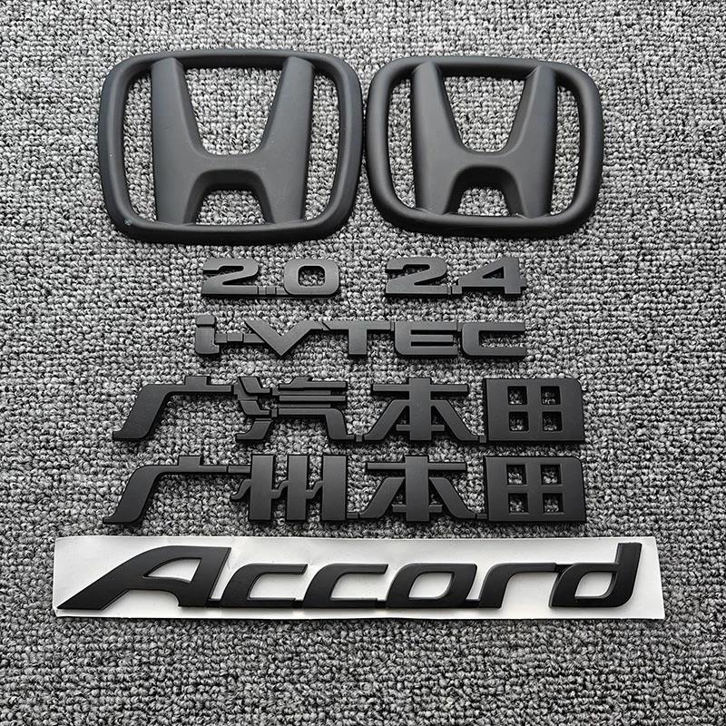 适用于本田八代雅阁前中网车标后尾箱英文字母 2.4/2.0排量标志贴