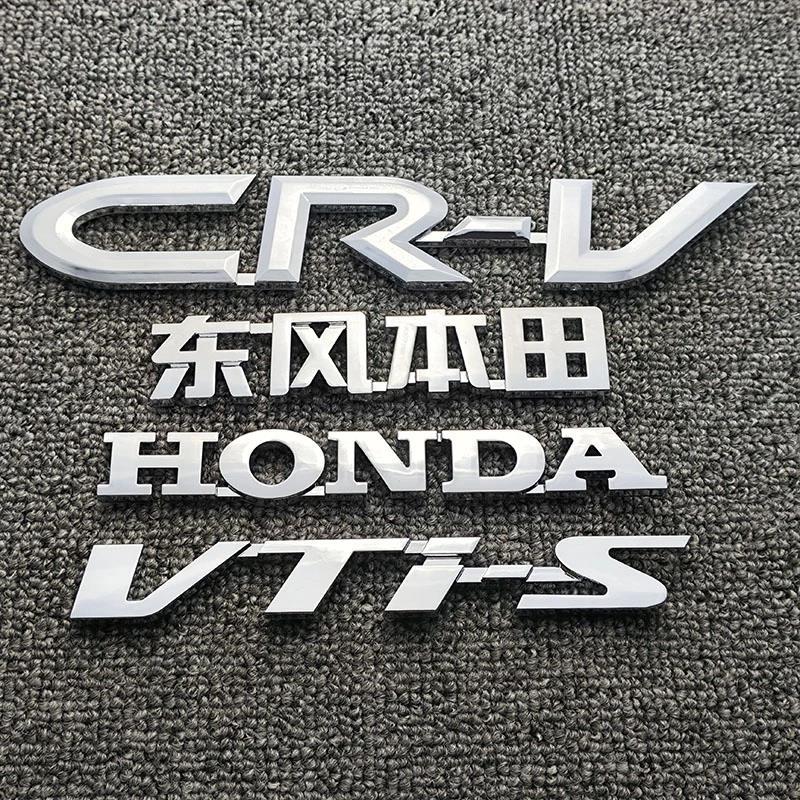 适用于12-16款CRV车标 2.4 VTI英文字母标 CRV前标后备尾箱标志贴