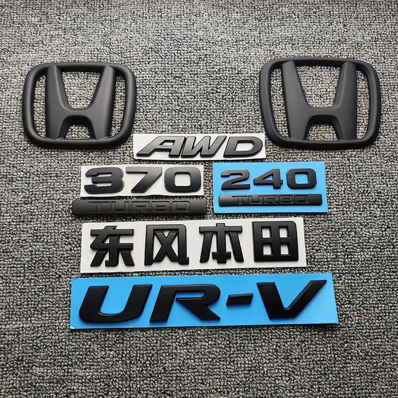 适用于URV黑色车标改装370 turbo后尾箱标AWD字母黑武士车标