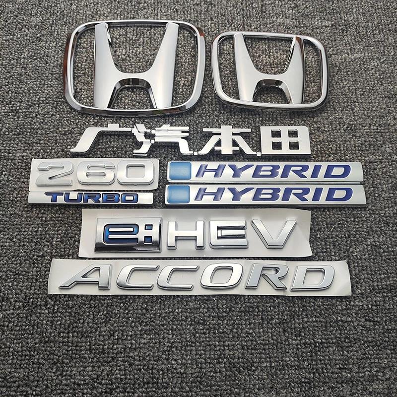 适用本田十代雅阁前后车标字母260TURBO排量标志10代雅阁后尾箱标