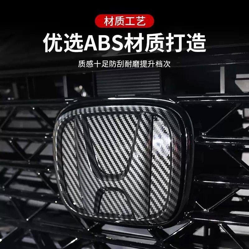 适用于本田23-25款十一代雅阁前后车标贴方向盘标尾标亮黑改装件