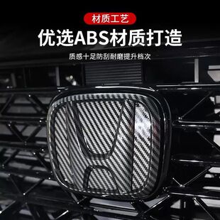 适用于本田23-25款十一代雅阁前后车标贴方向盘标尾标亮黑改装件