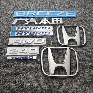 适用本田皓影车标240 TURBO后尾车标AWD排量车贴四驱英文字母标志