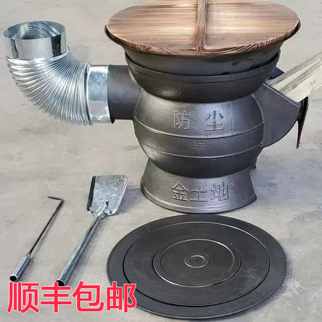 铸铁取暖做饭炉子加厚农村家用养殖场车间煤炭木柴猛火灶炮弹炉大