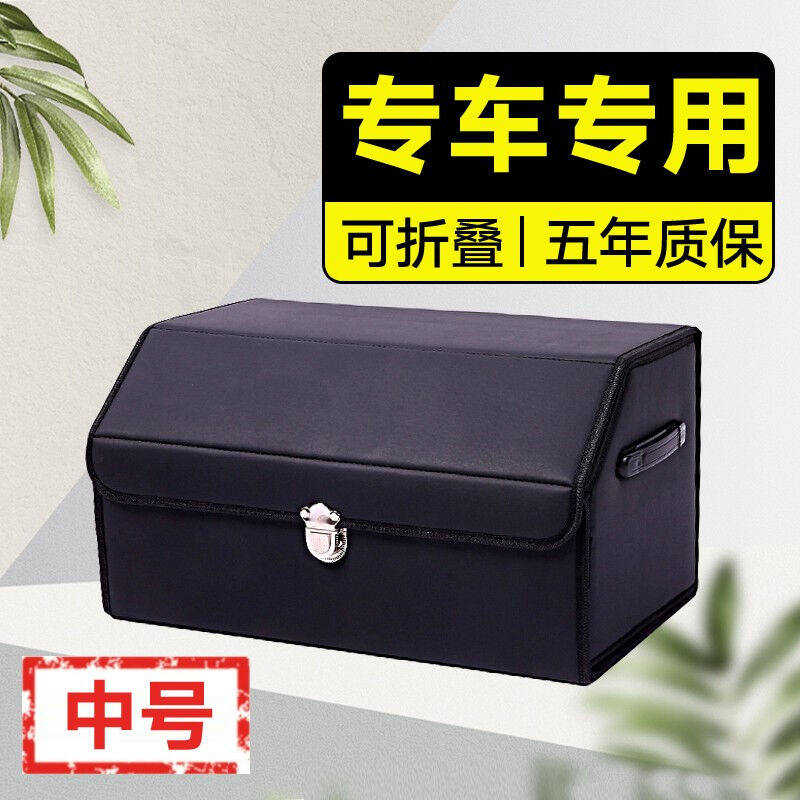 汽车后备箱收纳箱整理箱通用款车载可折叠储物箱纯色【黑色】小号