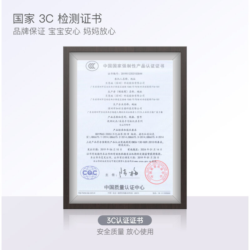 贝恩施儿童画板黑板幼儿绘画工具家用写字板男女孩绘画工具8.5英