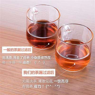 1000目高密度玻璃茶漏无孔创意茶滤泡茶器茶叶过滤网茶具配件茶隔