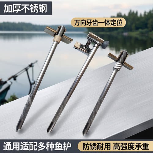 包邮加厚鱼护配件地插鱼护圈通用