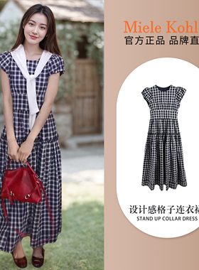 Miele Kohler夏季新款高级感格子气质百搭女款连衣裙MKAX68334