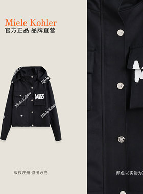秋季新款经典字母莱赛尔连帽时尚外套女MKKQ86935【澳门小源同款