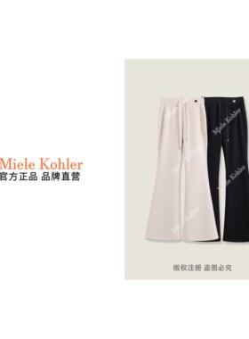 冬季新款时尚复古高级感喇叭休闲长裤MKKQ38290-4【澳门小源同款