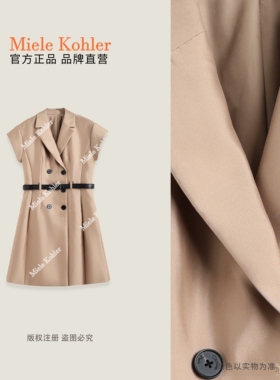 Miele Kohler夏季新款轻奢双排扣腰带莱赛尔连衣裙女装MKAX68545