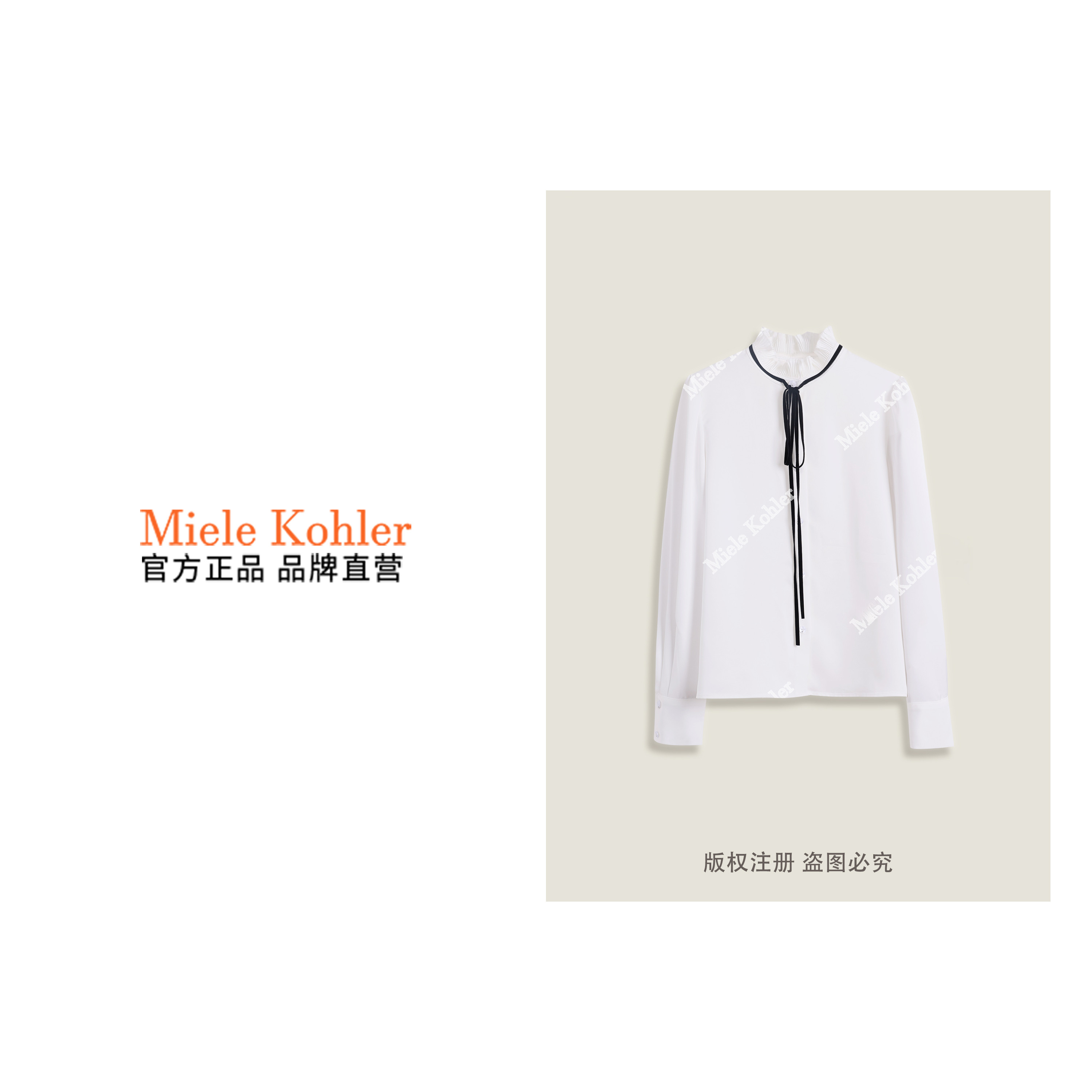 Miele Kohler秋季新款法式高级小香风高领长袖衬衫女款MKKQ82994