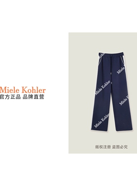 新款简约休闲百搭条纹设计宽松长裤女 MKKQ62992-2