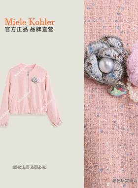 秋季新款设计感亮片立体花朵女士外套MKAQ68243【澳门小源同款】