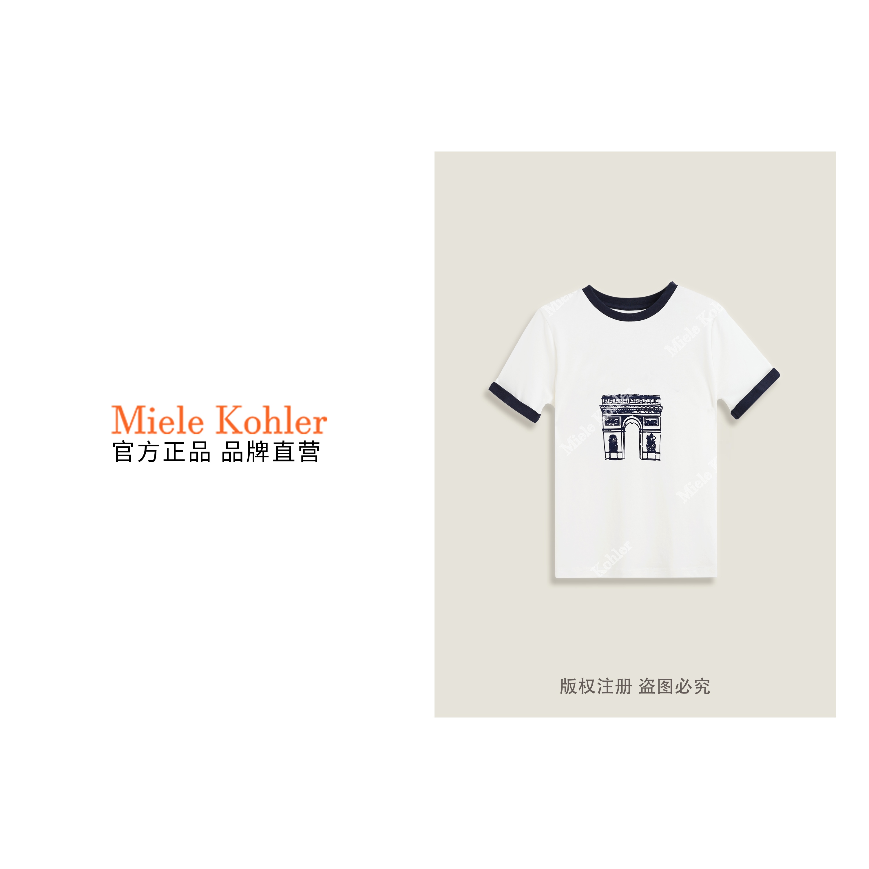 100%莱赛尔春季新款字母简约百搭圆领T恤MKAX86950【澳门小源同款