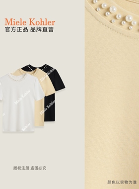 Miele Kohler夏季新款高级感轻奢重工莱赛尔女装T恤短袖MKKQ68133