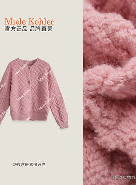 【桃里桃气】冬季小香风中厚款毛衣开衫女MKAD5A118【澳门小源同