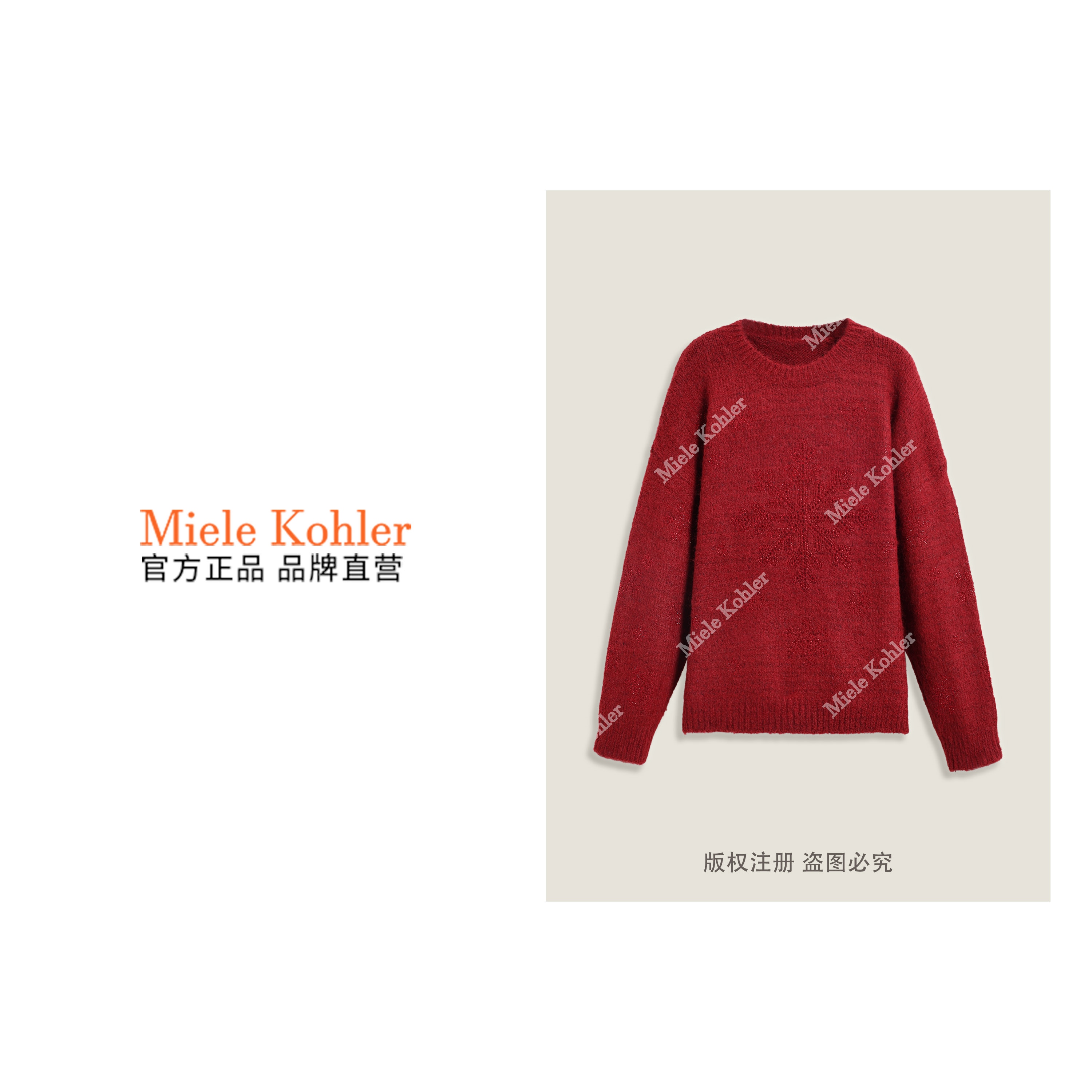 Miele冬季烫钻雪花图案毛衣女