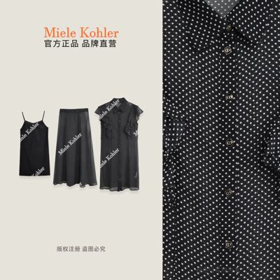 Miele Kohler夏季新款简约百搭波点设计感女款三件套MKAX68683
