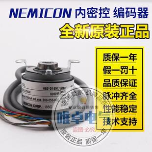 器 2MD 062MHT MEICON编码 日本N HES 正品 假一赔十 原装