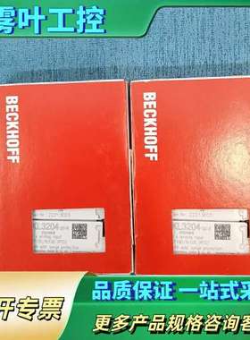 倍福正品KL3204-0018，4x模拟输入，PT100【议价】