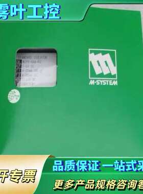 W2YV-6AA-R2 M-SYSTEM爱模 信号隔离变换器【议价】