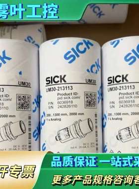 UM30-215113订货号:6036920【议价】