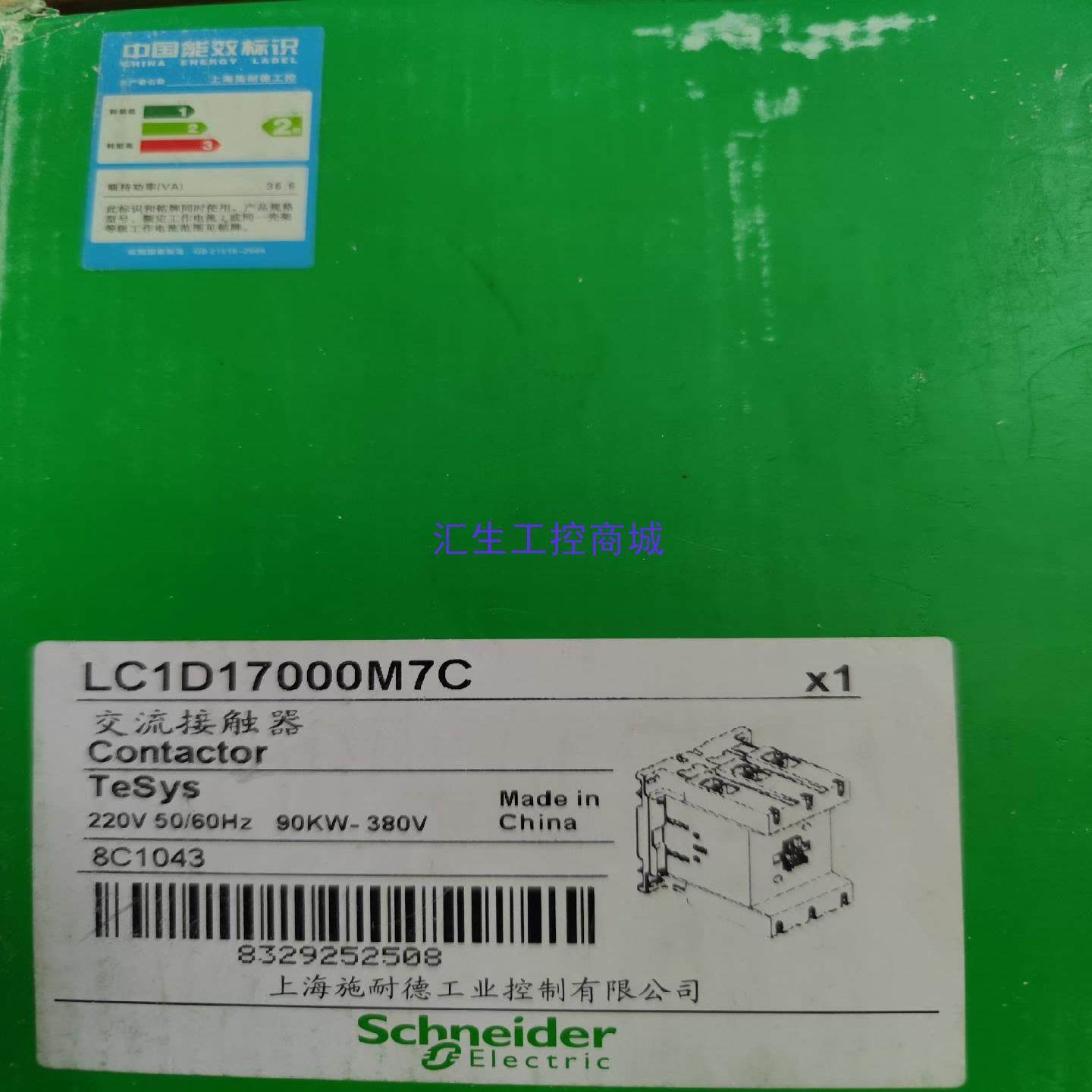 [汇生工控]施耐德交流接触器LC1D17000M7C220V全新库存
