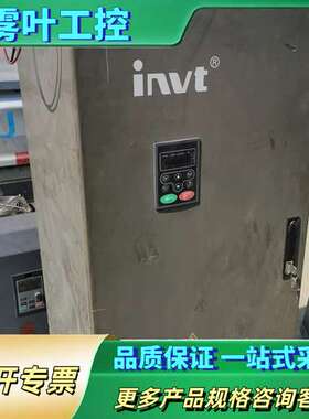GD200A GY100 22Kw 90kw 110kw 1【议价】