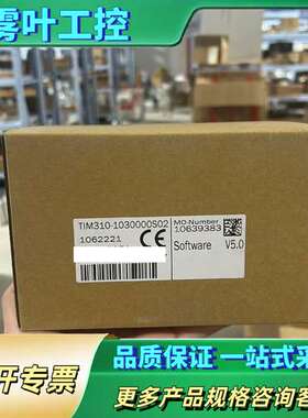 正品型号：1062221  TIM310-1【议价】