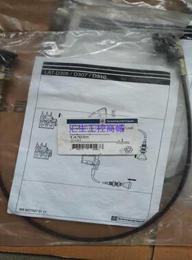 [汇生工控]LA7D305 正品法国施耐德Telemecanlque热继