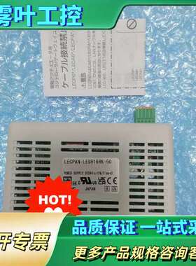 驱动器 LECPAN-LESH16RK-50，N【议价】