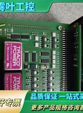 德国HIGHYAG海亚格 激光仪器板【议价】