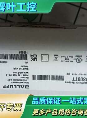 巴鲁夫BOS00TT【议价】