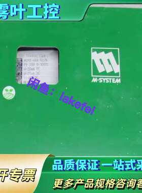 W2RS-4AA-R2/N 日本M-SYSTEM爱模 信号隔【议价】