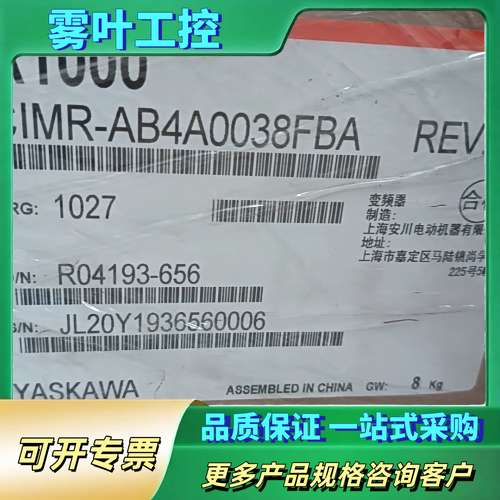 安川A1000变频器CIMR-AB4A0038FBA，原【议价】