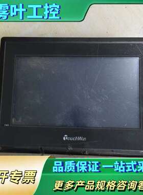 信捷TouchWin触摸屏，型号TG765-XT-C，7寸工【议价】