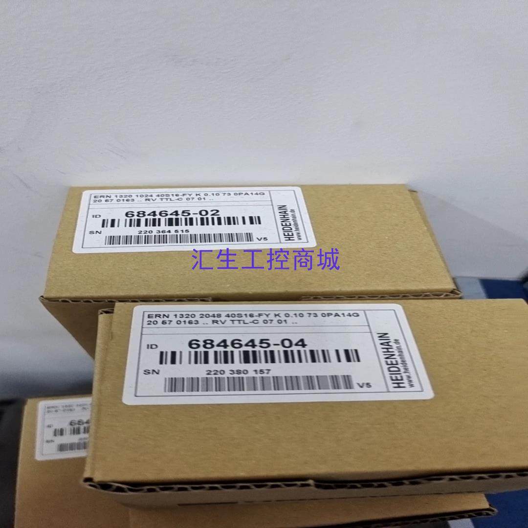 [汇生工控]海德汉编码器ERN1320 10242048 ID684