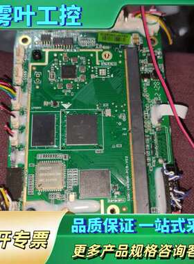 SOM-IMX8MN核心板主板AR8033-AL1A【议价】